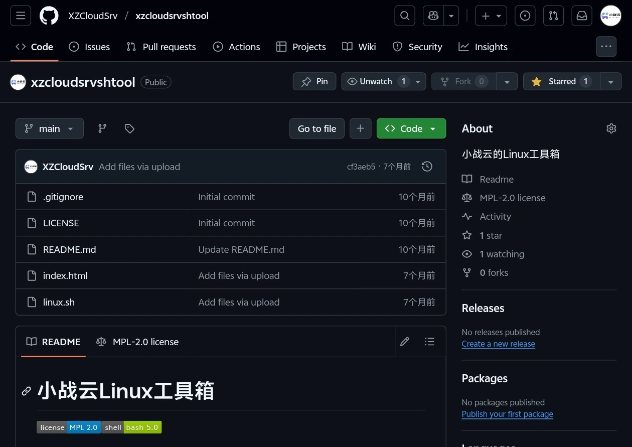小战云的Linux工具箱